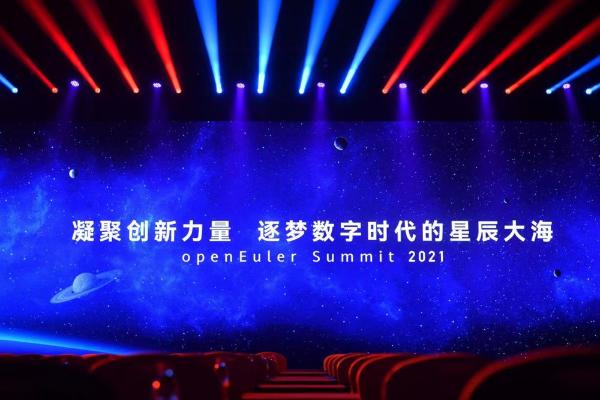 三六零亮相openEuler Summit 2021峰会 持续为开源生态贡献安全能力