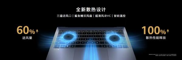 超级智慧笔记本， 华为MateBook X Pro 2022款发布