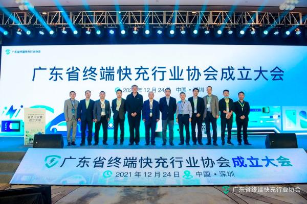 OPPO参加终端快充行业协会成立大会，共同推动快充发展