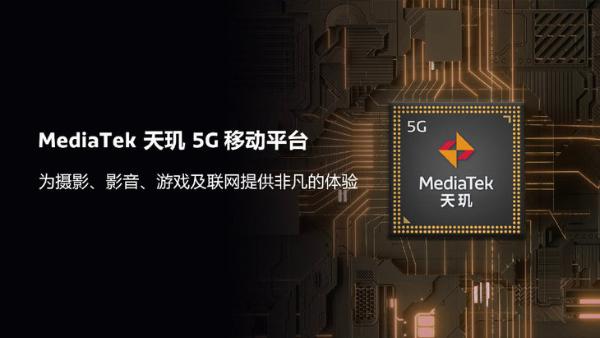 vivo|vivo官宣，新产品将率先采用天玑9000旗舰平台