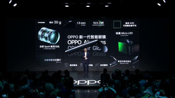 佩戴更舒适，OPPO Air Glass带来创新交互方式