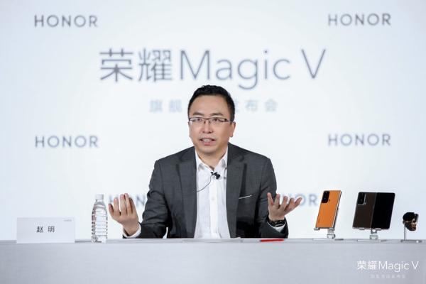 荣耀Magic V诞生记！专访赵明：一“部”到位，如何而来？