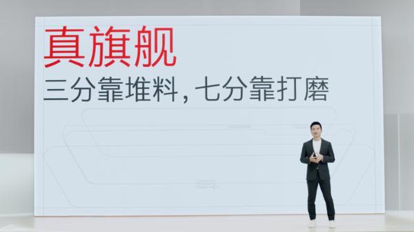4699元起！一加10 Pro发布：顶级配置，深度打磨