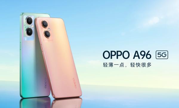 OPPO A96明天开售：轻薄直角机身，1999元