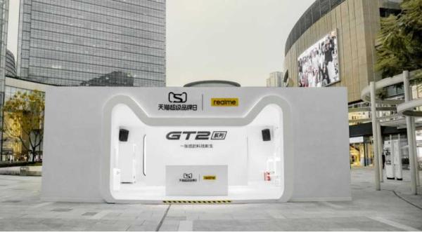 3分钟销售额破2亿 真我GT2 Pro首销告捷夺双冠