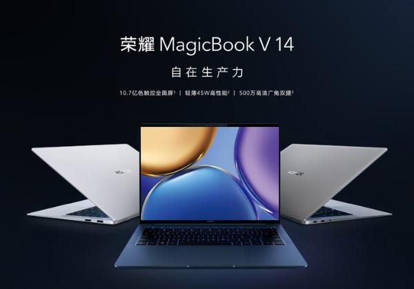 享受三期免息、获赠荣耀手环6 荣耀MagicBook V 14年货节促销