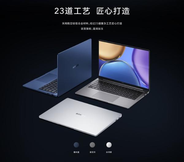 享受三期免息、获赠荣耀手环6 荣耀MagicBook V 14年货节促销
