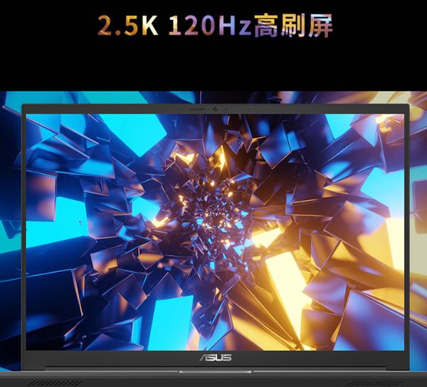 2.5K 120Hz高刷屏+3050Ti独显，华硕灵耀Pro16年货节特价