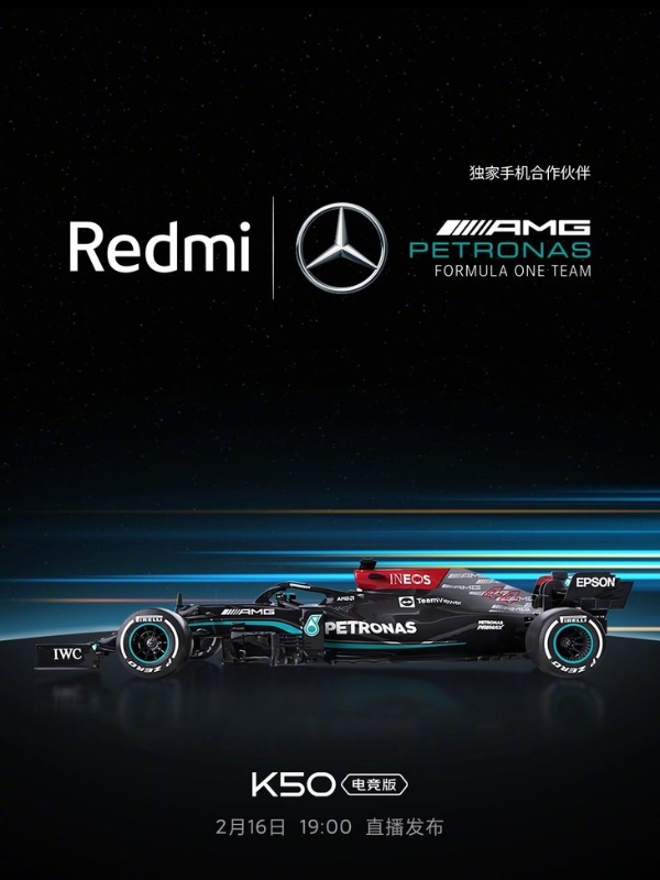 Redmi与梅赛德斯-AMG F1车队达成合作