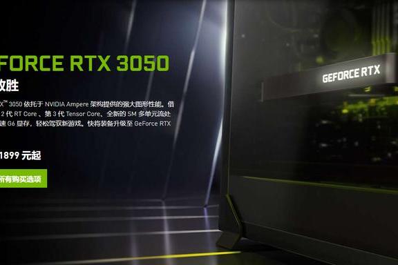 传闻NV还将推出GA107核心的RTX3050显卡