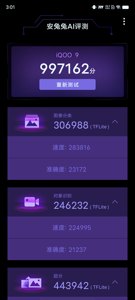 Screenshot_20220117_150152