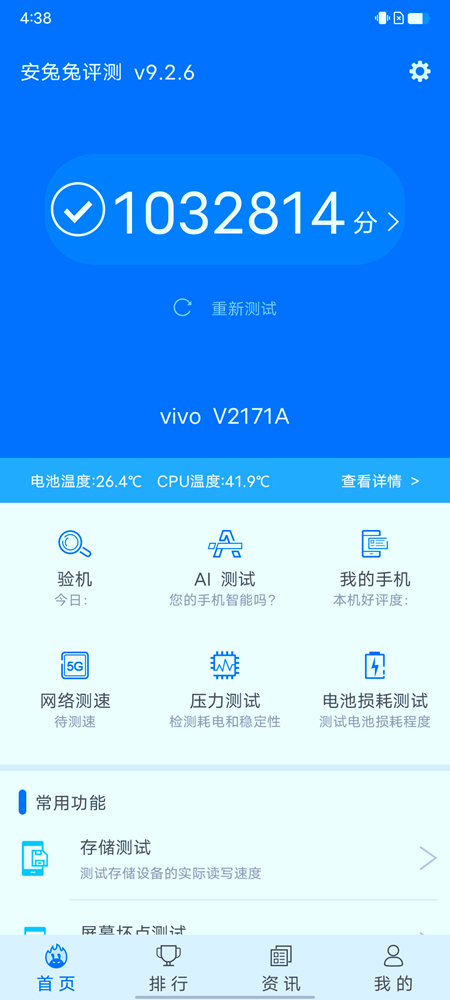 Screenshot_20220115_163823