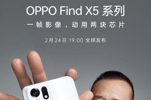 姜文再度出任OPPO影像探索家，率先体验OPPO Find X5系列