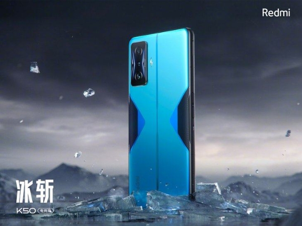 曝Redmi K50电竞版支持1920Hz高频PWM调光