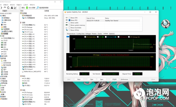 12代i7+满血RTX3060 华硕天选3评测