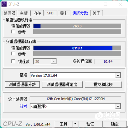 12代i7+满血RTX3060 华硕天选3评测