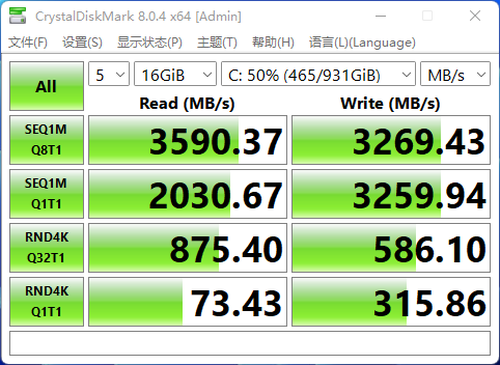 影驰星曜X4 SSD评测：铝制散热器加持，群联主控