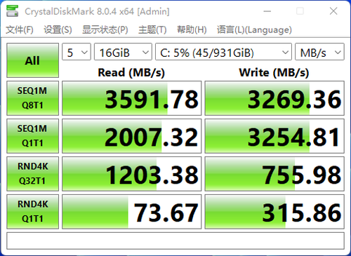 影驰星曜X4 SSD评测：铝制散热器加持，群联主控