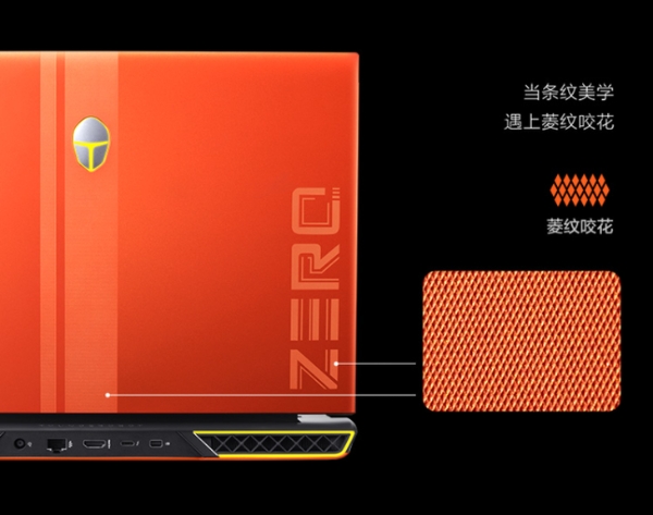 雷神ZERO 2022新品上线，升级12代酷睿处理器