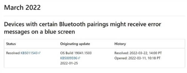 微软承认Win10 更新蓝屏BUG，目前已推送修复