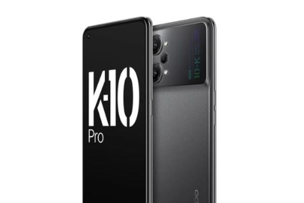 OPPO K10 Pro发布：骁龙旗舰芯，售价2499元起