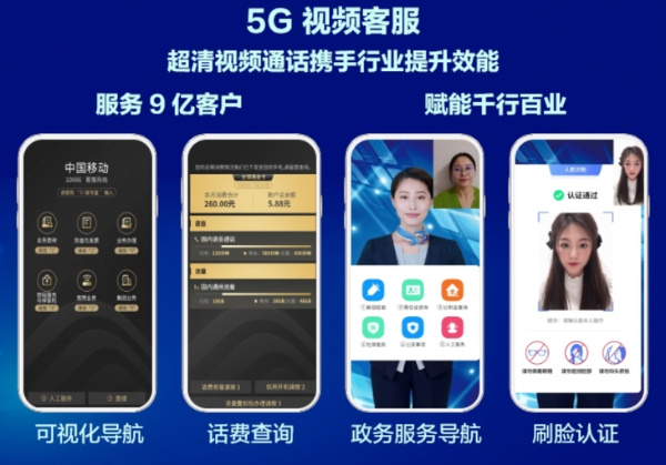 VoNR终于来了！OPPO宣布全面支持中国移动5G新通话业务