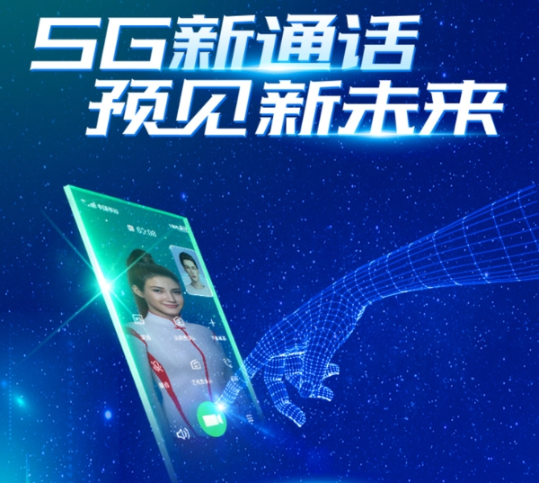 VoNR终于来了！OPPO宣布全面支持中国移动5G新通话业务