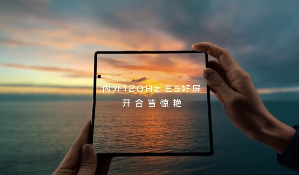 vivo X Fold屏幕曝光：采用120Hz E5双主屏