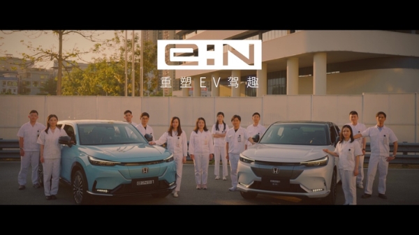 Honda e:N首款车型中国发布 4月26日正式上市