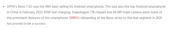 全球5G安卓手机2月销量排名出炉 ，OPPO Reno7 5G位列全球第五