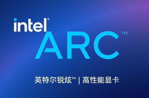 Intel Arc显卡发布又要延期了，最高性能只有RTX 3060Ti水平