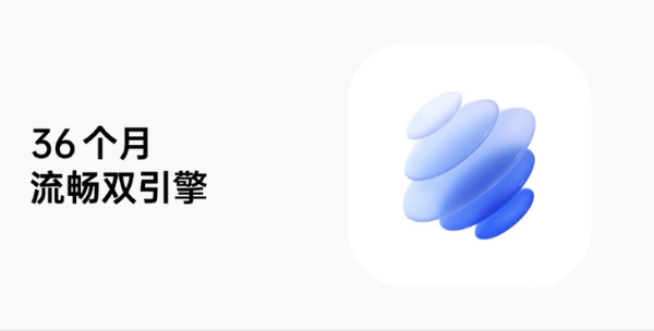 ColorOS 12流畅再升级，Reno8系列36个月后依旧畅快