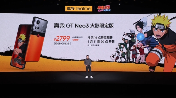 真我GT Neo3火影限定版发布，2799元起