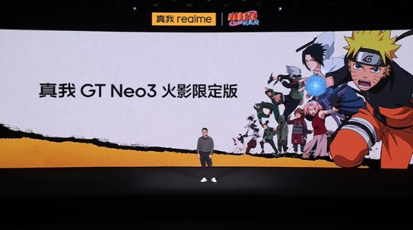 真我GT Neo3火影限定版发布，2799元起