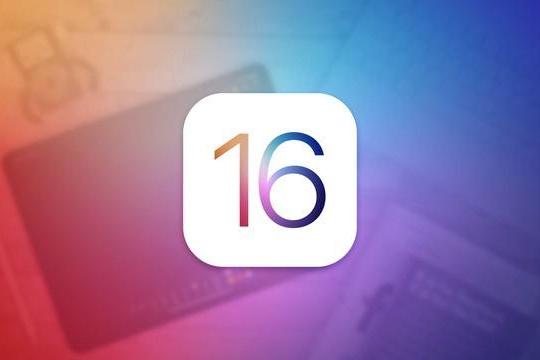 传苹果iOS 16将有重大变化，外观与iOS 15相似