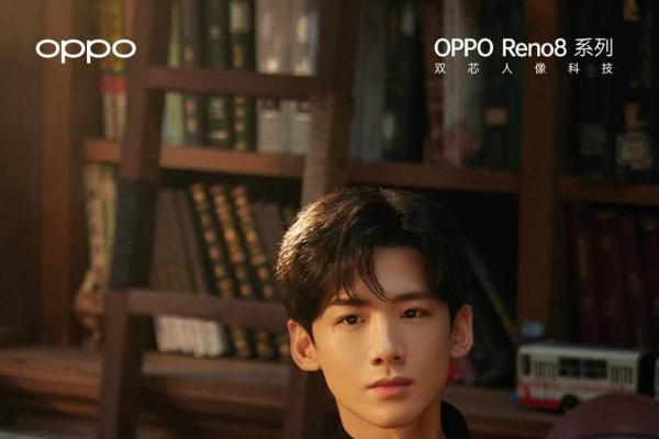 新一代人像旗舰将至！OPPO Reno8系列宣布搭载马里亚纳 X芯片