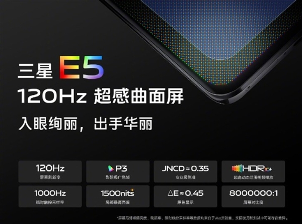 vivo S15 Pro正式发布，天玑8100双芯旗舰，售价3399元起