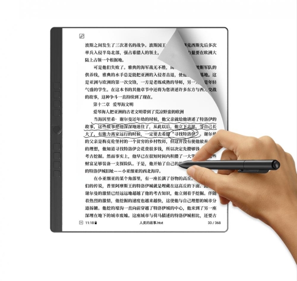 汉王科技新品手写电纸本N10发布：显示更清晰，书写更专业
