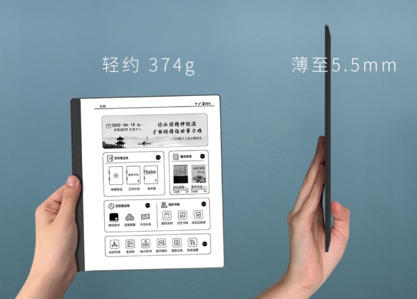 汉王科技新品手写电纸本N10发布：显示更清晰，书写更专业