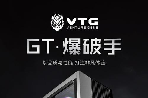 陪你畅玩一夏！VTG电脑游戏主机618热卖