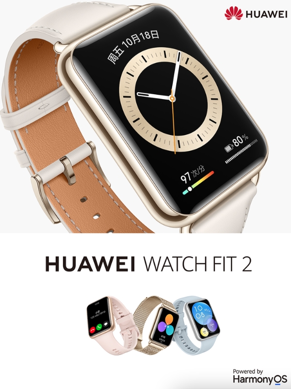 华为Watch FIT 2官宣，7月14日正式发布