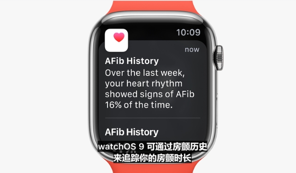 WWDC 2022正式召开，watchOS 9发布