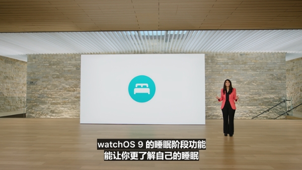 WWDC 2022正式召开，watchOS 9发布