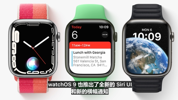 WWDC 2022正式召开，watchOS 9发布