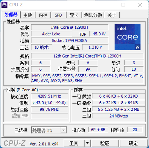 机械师星辰16评测：12代酷睿i9异构强芯联袂2.5K精彩大屏，开启游戏新征程！