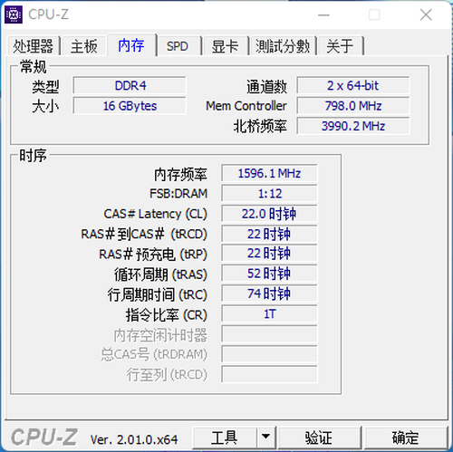 机械师星辰16评测：12代酷睿i9异构强芯联袂2.5K精彩大屏，开启游戏新征程！