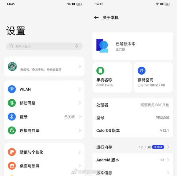 ColorOS 13最新UI曝光：加强后台留存，控制中心大变样