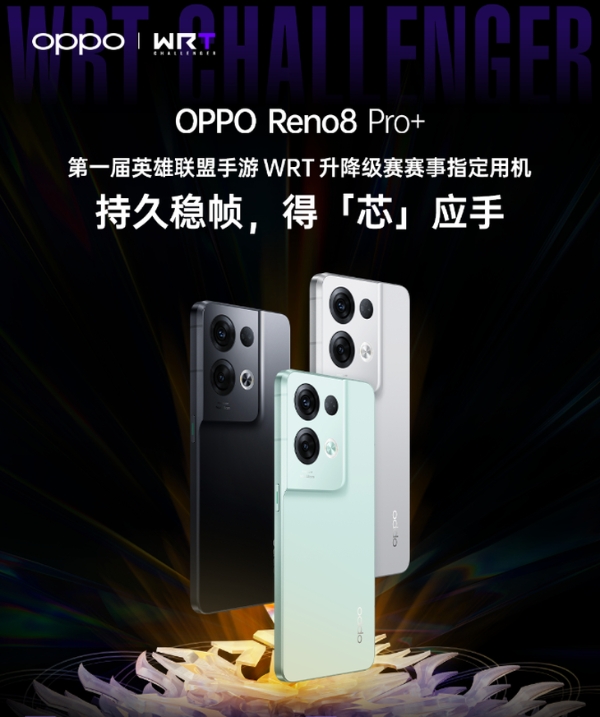 助你随手记录清凉一夏，换机就选OPPO Reno8 Pro+