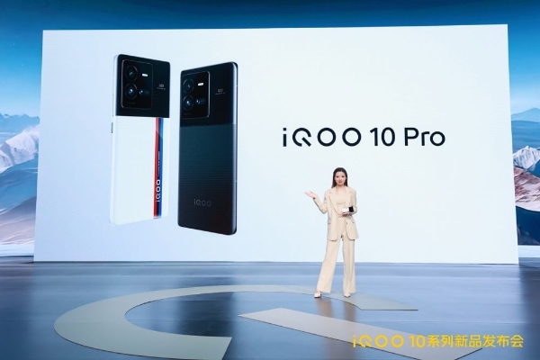 首发量产200W 超快闪充 高性能旗舰iQOO 10系列发布