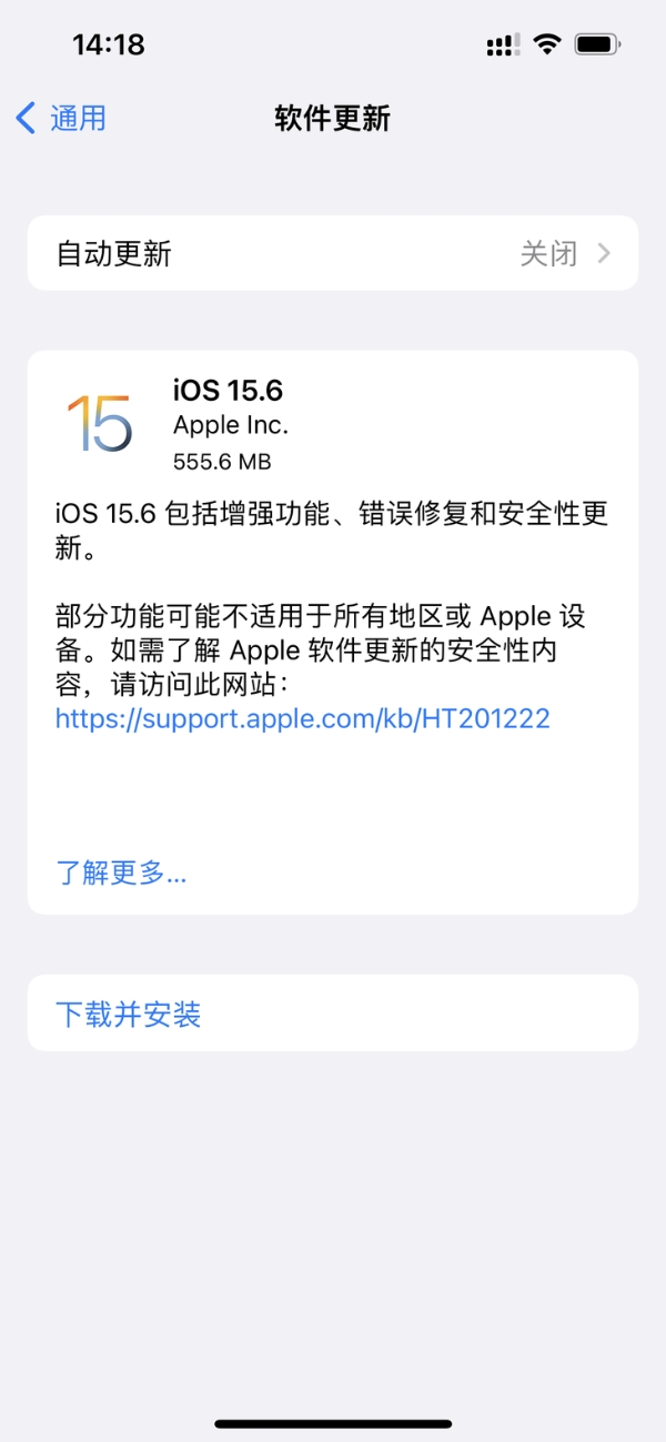 iOS 15.6更新正式发布，或为iOS 16正式版前最后一版大更新